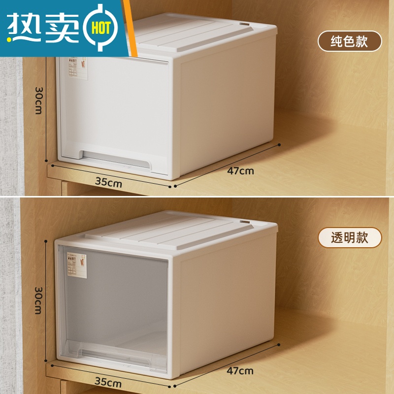 敬平衣柜收纳箱抽屉式收纳盒家用塑料衣服衣物透明储物柜子整理箱器收纳柜 出口款3530深47*宽35*高30cm
