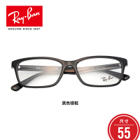 RayBan雷朋光学镜架男女全框时尚前卫框架护目镜0RX5318D