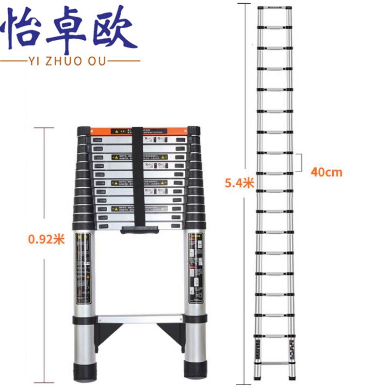 怡卓欧伸缩梯5米个高清大图