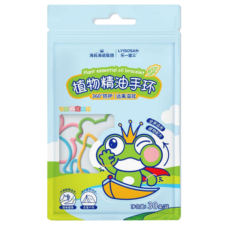 海氏海诺 30条装夏季儿童户外防护卡通精油圈植物精油手环草本植物精油手环硅胶圈高清大图