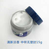 美涛男士劲酷哑光发蜡15g*3小样便携装持久定型清爽控油不油腻淡香发蜡发泥