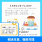 [抖音同款]趣味化学 [正版]抖音同款漫画趣味物理化学启蒙书全套我的第一本孩子身边的漫画书数理化百科全书科普启蒙绘本小学