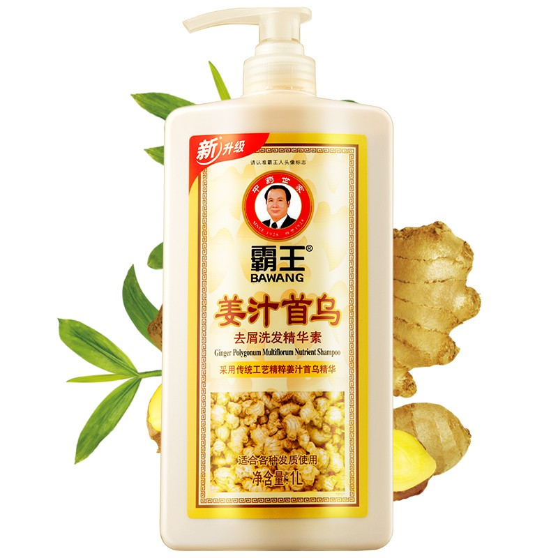 霸王 姜汁首乌 去屑 1L 洗发精华素 (计价单位:瓶)