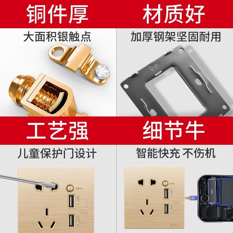A款-横拉丝白/单USB[特价] 86型开关插座插线暗装墙壁5五孔四孔电源开充电插排多孔带usb面板
