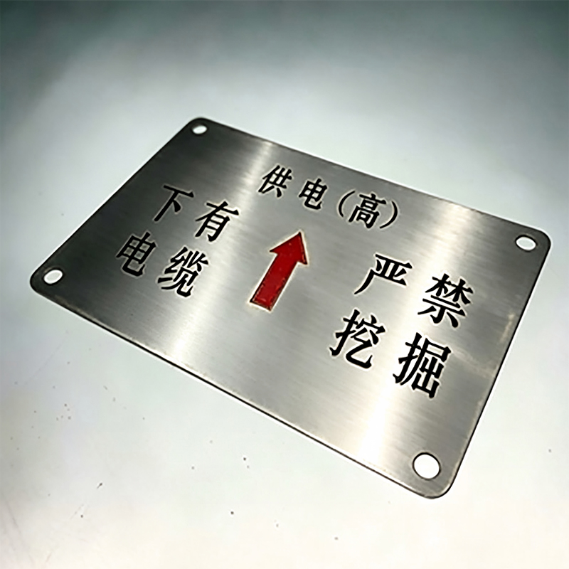HENUO 高压电缆路径标志牌 75*120mm 块高清大图