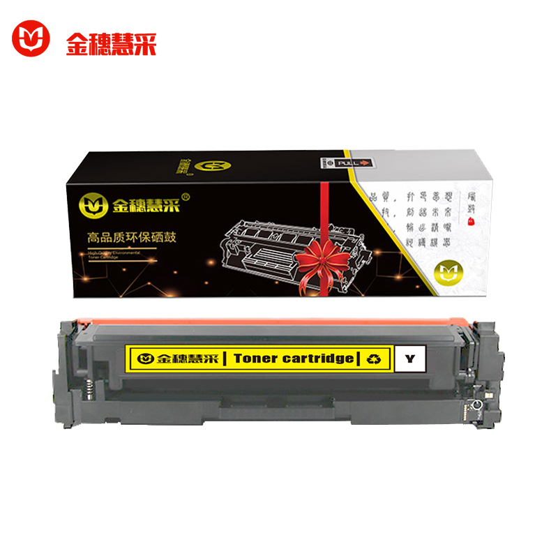 金穗慧采 CF412A 硒鼓 适用HP M452dn/M452dw/M452nw/M377dw 硒鼓/粉盒