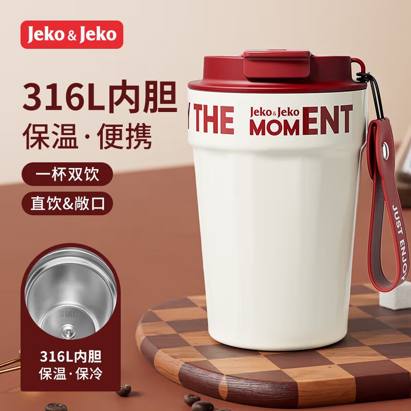 JEKO&JEKO 保温杯大容量便携水杯咖啡杯轻奢杯子 新老包装随机发货