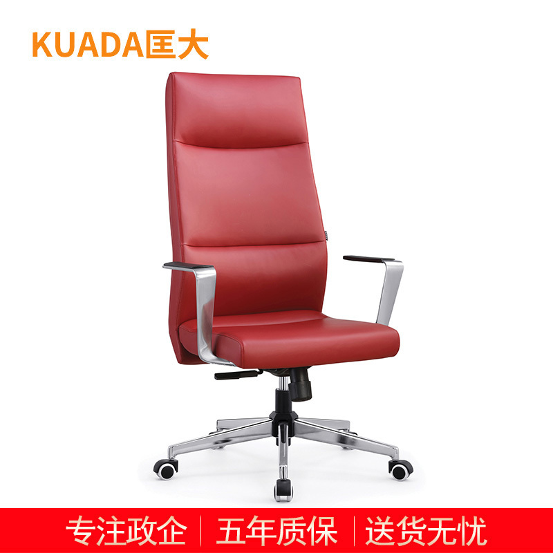 匡大办公椅皮椅班台椅电脑椅KDT025