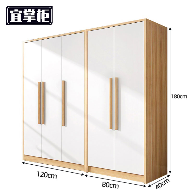 宜掌柜 木 质 衣柜高清大图