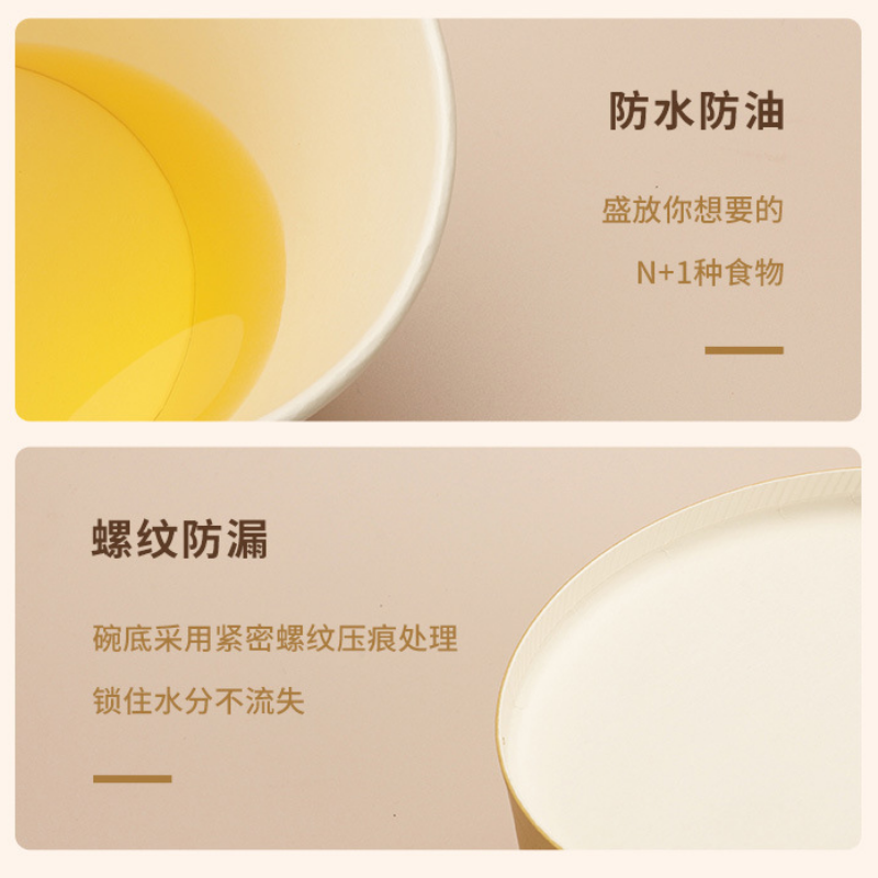 册宣 打包盒食品级加厚圆形外卖小吃餐盒一次性碗 竹纤维本色纸碗-450ml无盖 450个高清大图
