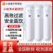 小米即热净水器Q800 小米净水器复合滤芯PPC5(Q800)