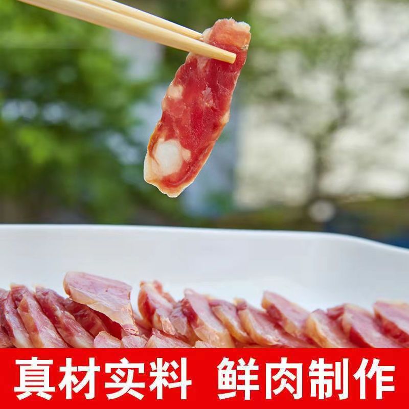 猪肉手工腊肠腊肉咸味香肠腊肠农家土特产自制腊味特产农家腊猪肝3斤