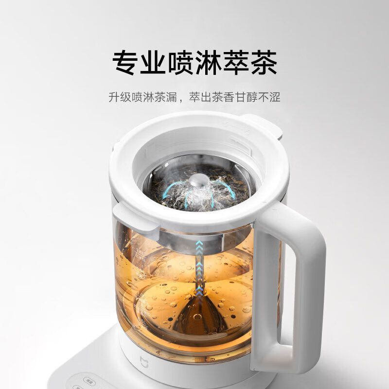 米家智能多功能养生壶P1 炖煮烧水壶电热水壶 泡茶煮茶高清大图