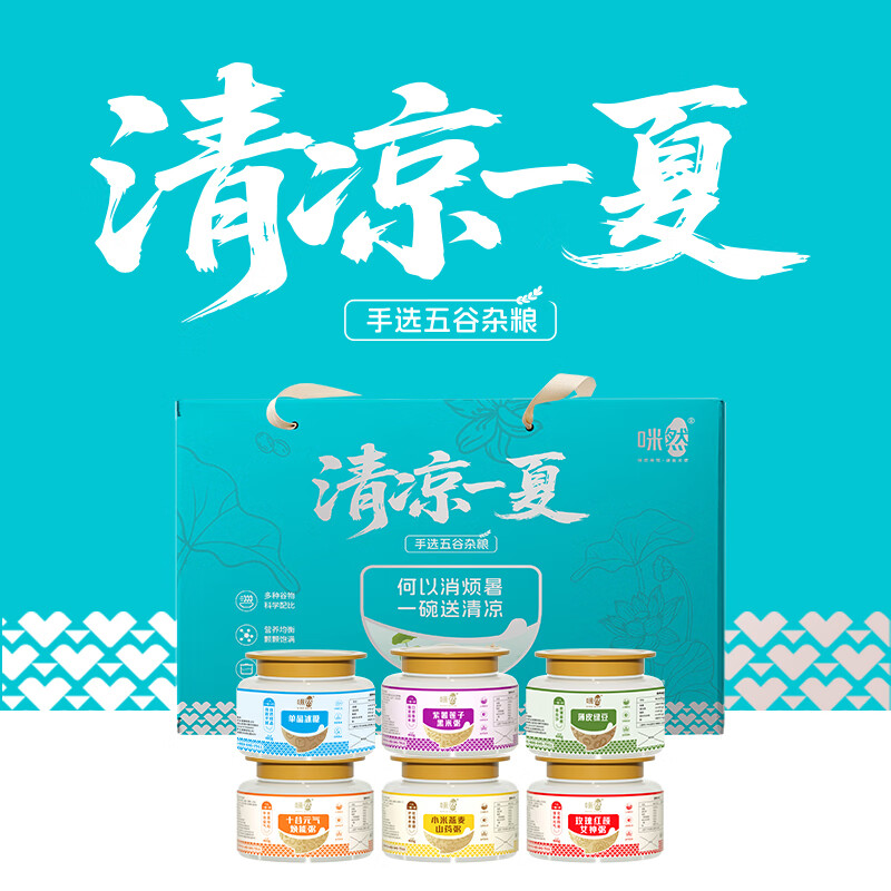 咪然清凉一夏 2.4kg