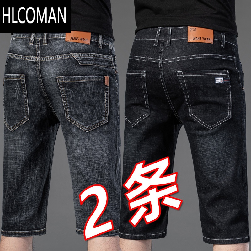 HLCOMAN夏季薄款男士牛仔短裤男五分休闲牛仔裤子男宽松直筒马裤七分男仔 40 黑灰517+蓝黑3033