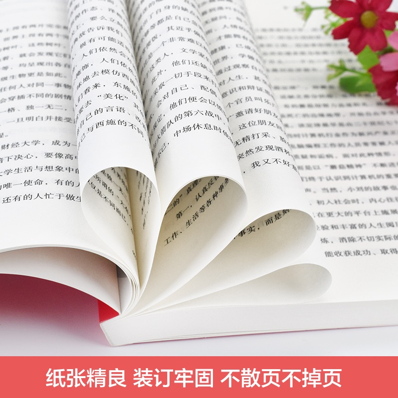 [正版]抖音同款做自己的心理医生案例实用版刘康廷著+情绪控制方法全2册情绪管理书籍人际交往社会心理学治愈心灵修养抑郁症高清大图