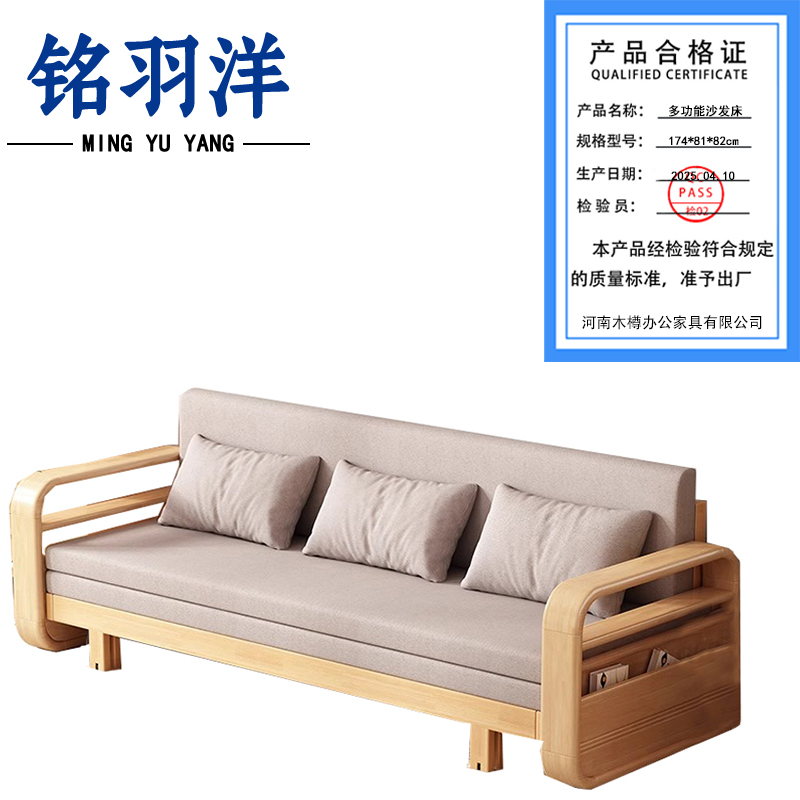 铭羽洋多功能沙发床174*81*82cm张高清大图