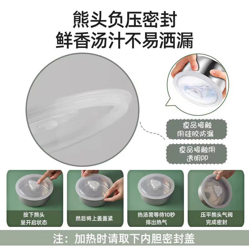 小熊(Bear) 电热饭盒三层保温饭盒可插电不锈钢蒸煮饭神器便当盒DFH-S2358高清大图