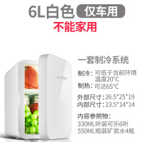 Amoi/夏新6L迷你冰箱小型家用宿舍单式制冷车家两用车载冷暖器 6L仅车用白