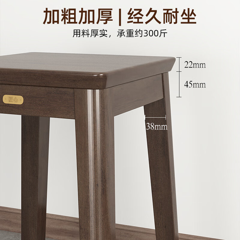 北尧长青凳子家用实木可叠放小板凳简约餐厅椅子橡木创意软包方凳