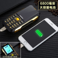 海语(HAIYU) H6电信三防老年老人手机6800毫安大电池大字体大声音天翼CDMA低辐射老人学生备用手机（ 黑金色）