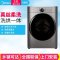 美的(Midea)MD100VT717WDY5 10公斤全自动洗衣机直驱变频滚筒洗衣机干衣机 洗干一体机 微蒸汽空气洗