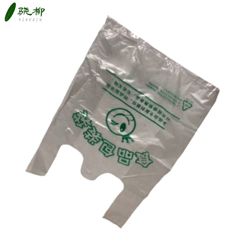 食品包装袋收纳袋 加厚款30*48/包高清大图