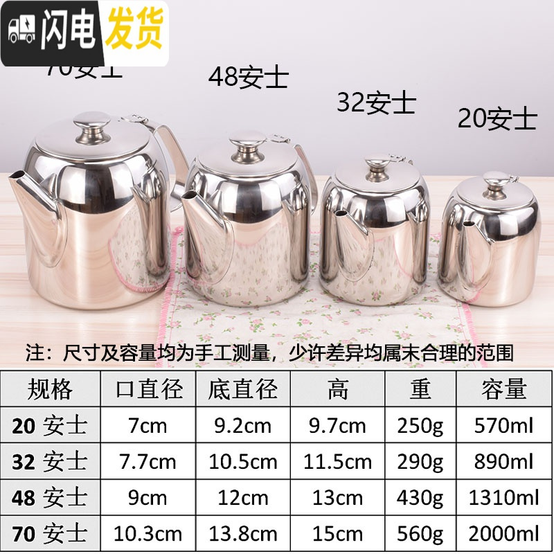 三维工匠不锈钢冷水壶家用凉水壶茶壶咖啡壶果汁壶凉茶壶豆浆壶商用茶水壶 20安士(约:570)