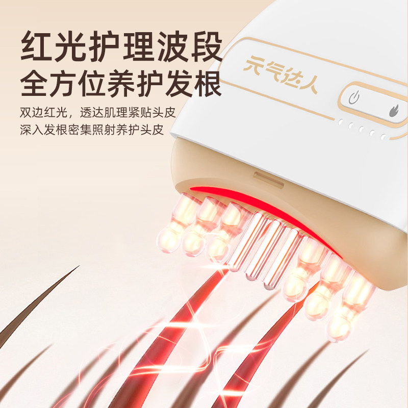 元气达人玉石按摩梳一套YQ00377高清大图