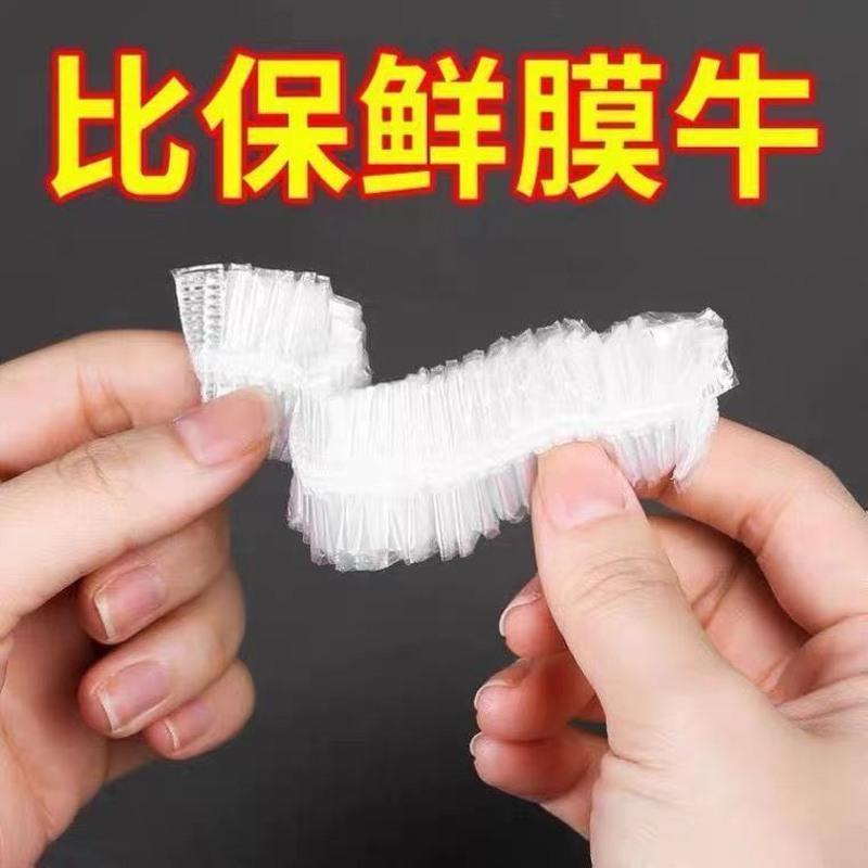 一次性保鲜膜套浴帽宾馆酒店染发帽家用食品碗碟套透明批发 可收缩款[保鲜膜]100只
