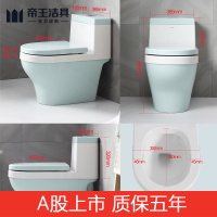 帝王洁具彩色坐便器亚克力坐便器彩色马桶漩涡虹吸式冲水多色可选全包设计可修复全国联保质保五年F3025