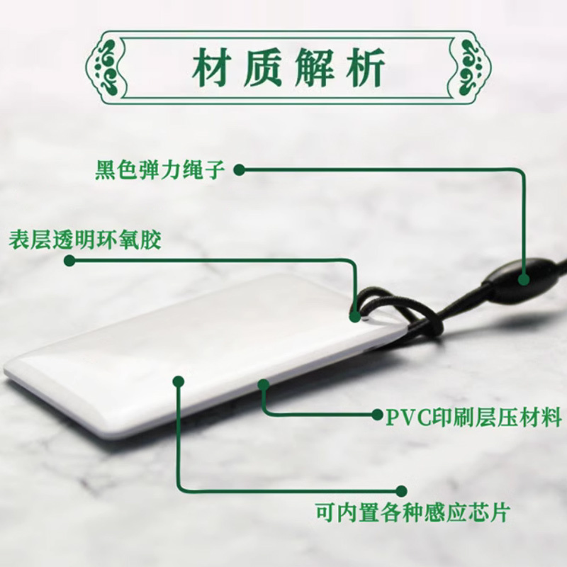奥托多尔 门禁卡滴胶卡 IC卡 30*50mm 定制 100张/组(单位:组)货期11天