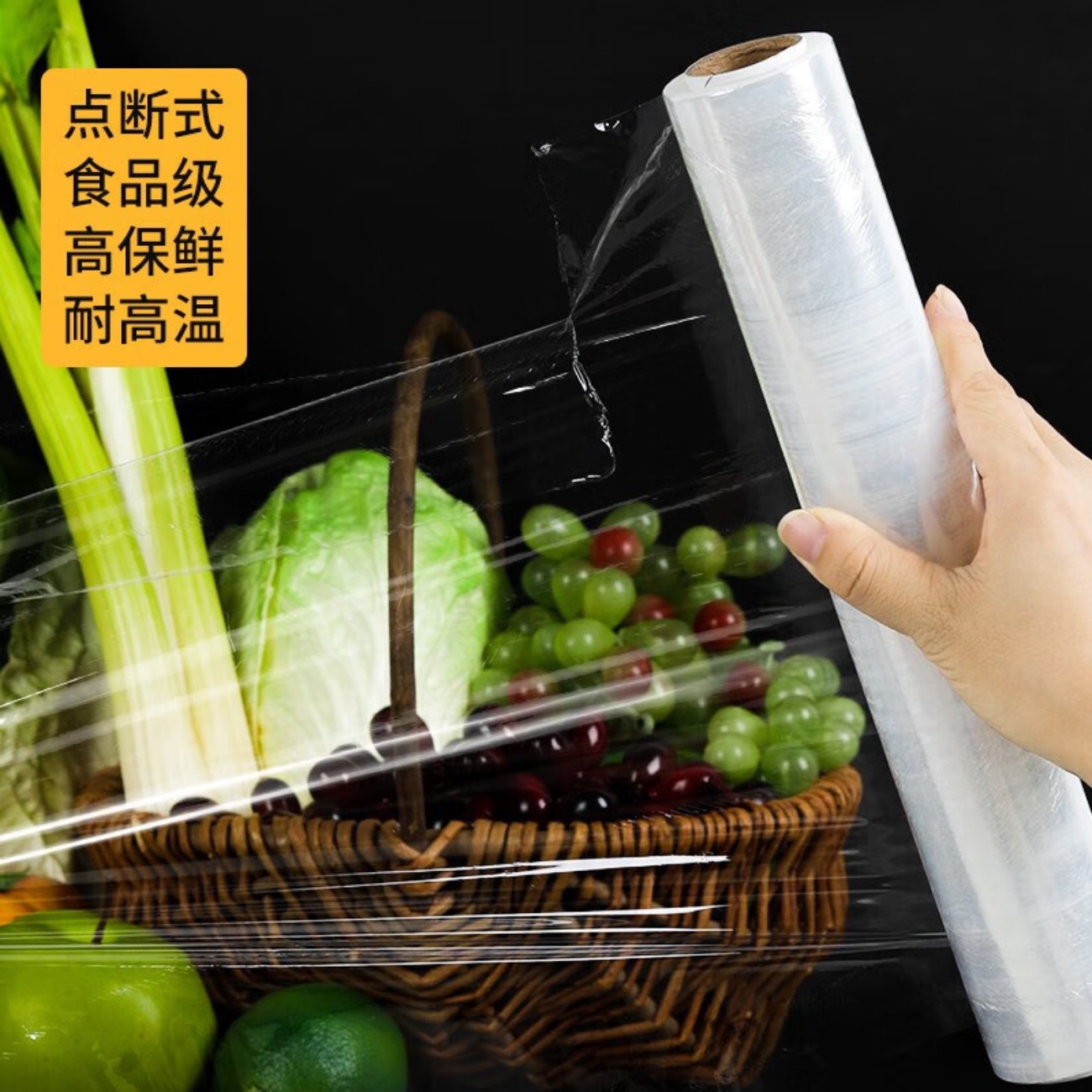 茶花(CHAHUA) 冰箱冷冻微波炉加热一次性保鲜膜 优易撕*保鲜膜L90高清大图