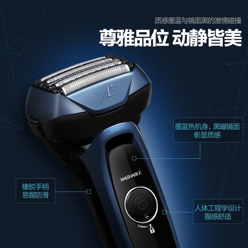 松下(Panasonic)电动剃须刀 日本原装进口往复式五刀头 充电式 全身水洗干湿两用刮胡刀刮须刀 ES-LV74