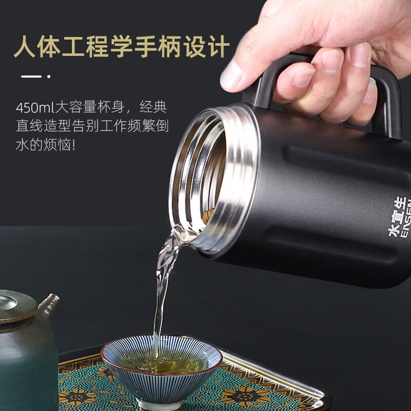 水宜生 450ml 带把手泡茶杯316不锈钢保温杯 男士带手柄商务办公杯 L515高清大图