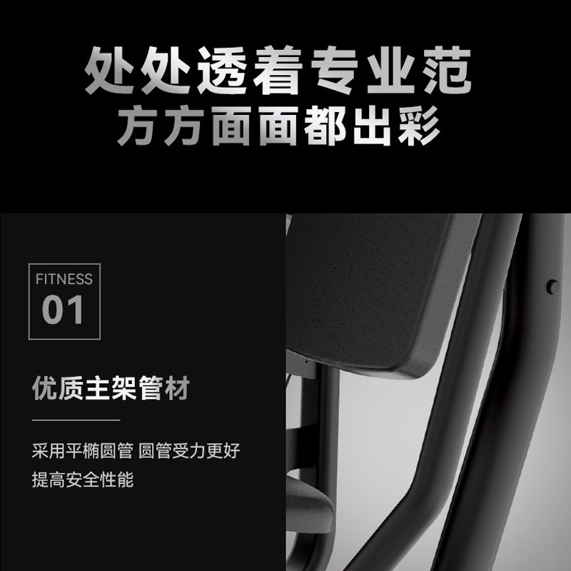 胜迈 SM-001 坐姿推胸训练器高清大图