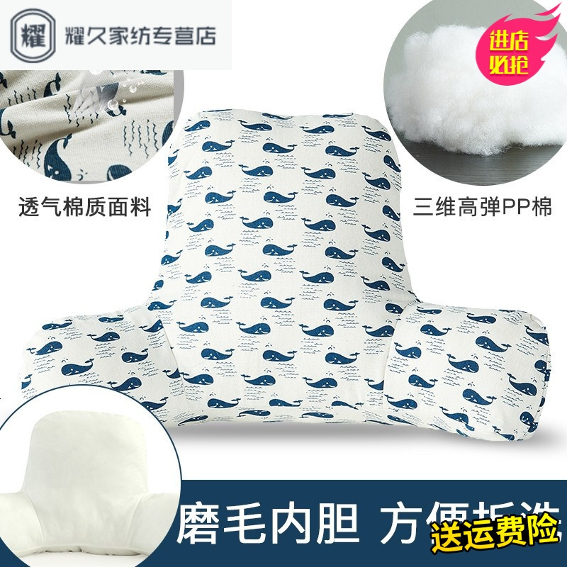 永德吉可拆洗抱枕靠垫办公室加高护腰枕两用坐椅靠枕午睡孕妇床头枕腰靠