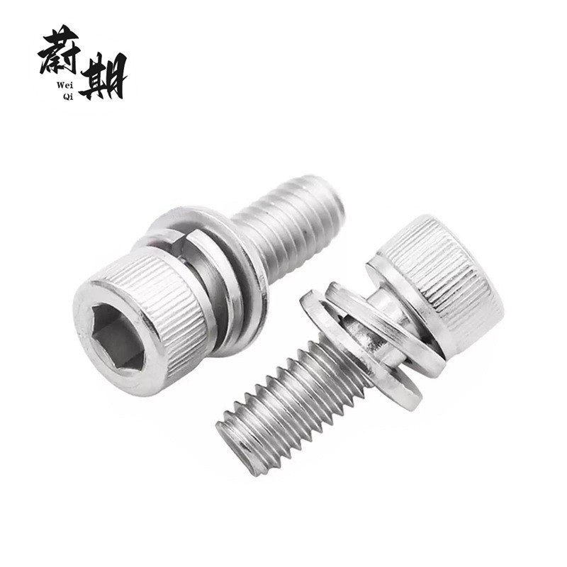 蔚期 内六角圆柱头螺钉组合件 M4*16 个