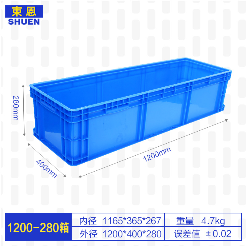 超大号塑料周转箱长方形带盖EU胶箱物流储物收纳水产养龟养鱼箱子三维工匠 1200-280箱:1200*400*280（mm）灰色无盖