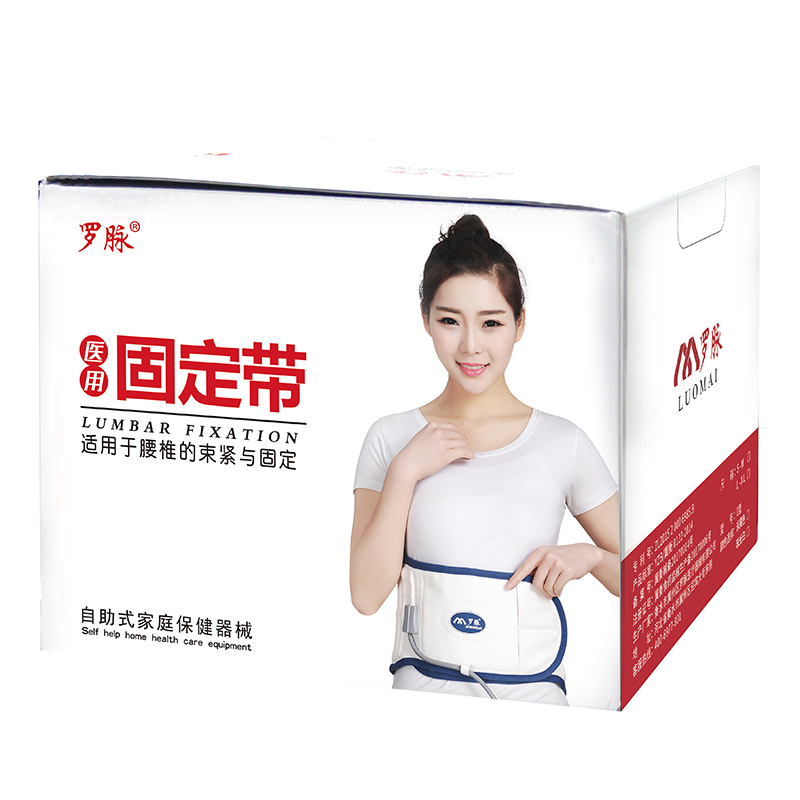 罗脉充气式腰椎牵引器医用护腰带 腰椎腰间盘突出拉伸固定牵引器 治疗腰部疼痛 腰肌劳损男女通用 --Y02酒红色-L码