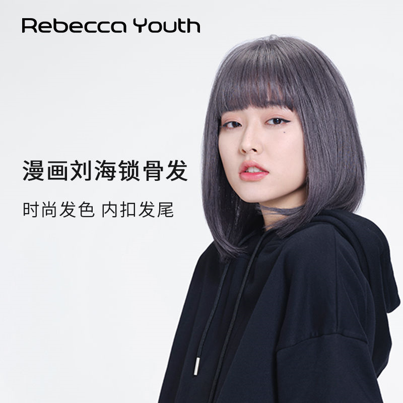 瑞贝卡假发女漫画齐刘海锁骨发全真人发中长直发潮流网红时尚头套