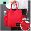 带水杯位帆布包便当包妈咪包妈妈包溜娃包大容量带饭手提袋饭盒袋NEWLAKE 红色-升级拉链款-带水杯位