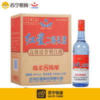 红星二锅头 蓝瓶八年陈酿 53度 750ml*6搭哈尔滨啤酒冰爽330ml*24