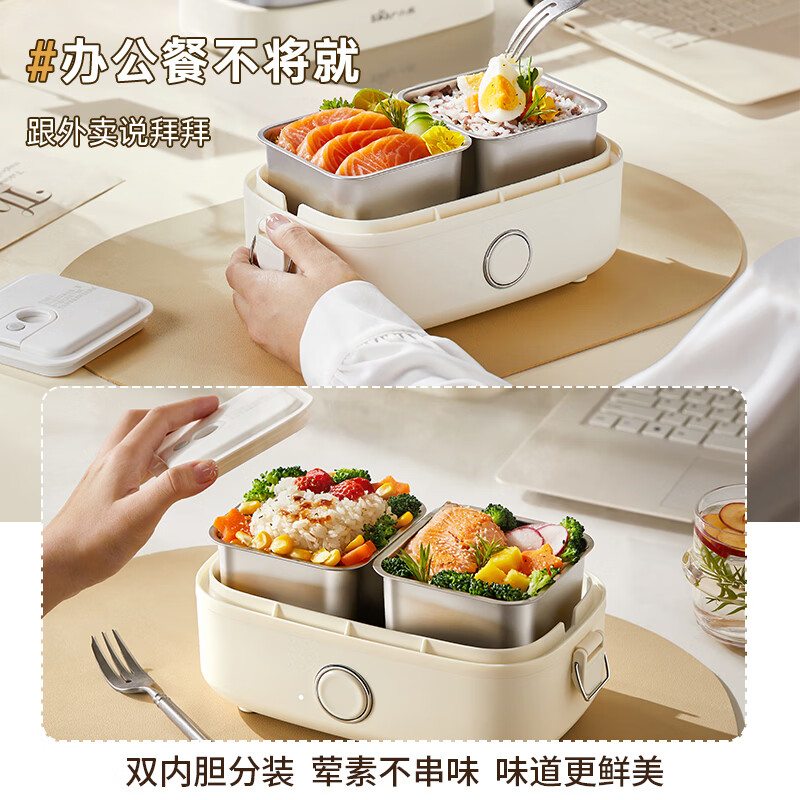 小熊(Bear)电热饭盒 加热饭盒 保温饭盒可加热 便携式蒸煮热饭神器办公室高清大图