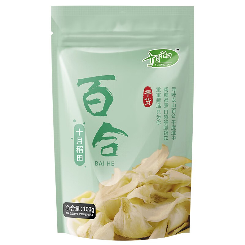 十月稻田百合干龙山产百合干货100g