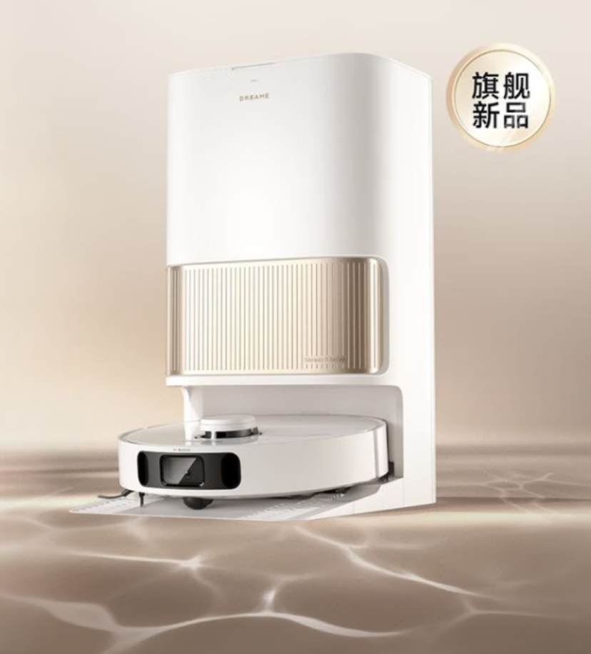 追觅DREAME扫地机器人S20机械臂水箱版智能导航高效清洁静音设计自动回充