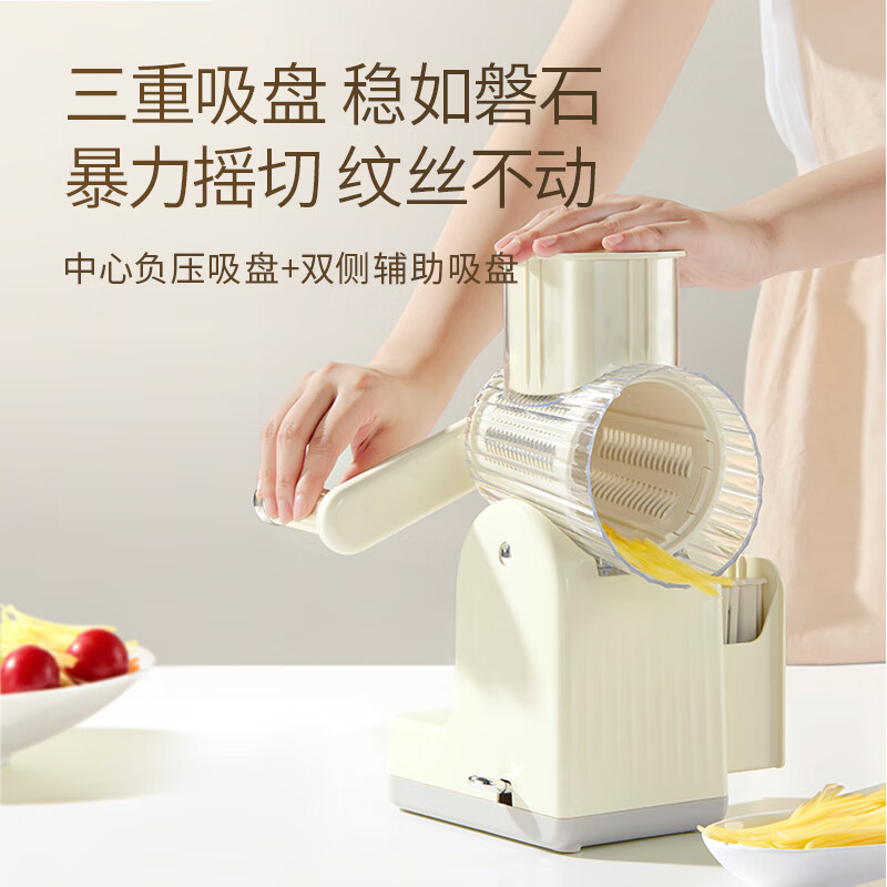 康巴赫切菜器旋风系列KH-GQCQ02安放稳固可拆卸三重吸盘高清大图