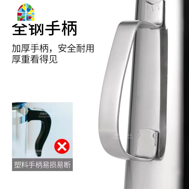 不锈钢加厚冷水壶家用凉水壶果汁豆浆壶餐厅酒店泡茶壶大容量 FENGHOU 不锈钢(2.0短嘴水壶)高清大图
