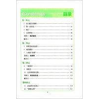 2018春通城学典语文4年级下非常课课通四年级语文下册配苏教版 小学学习考试资料教辅书江苏凤凰教育出版社修订含答案280