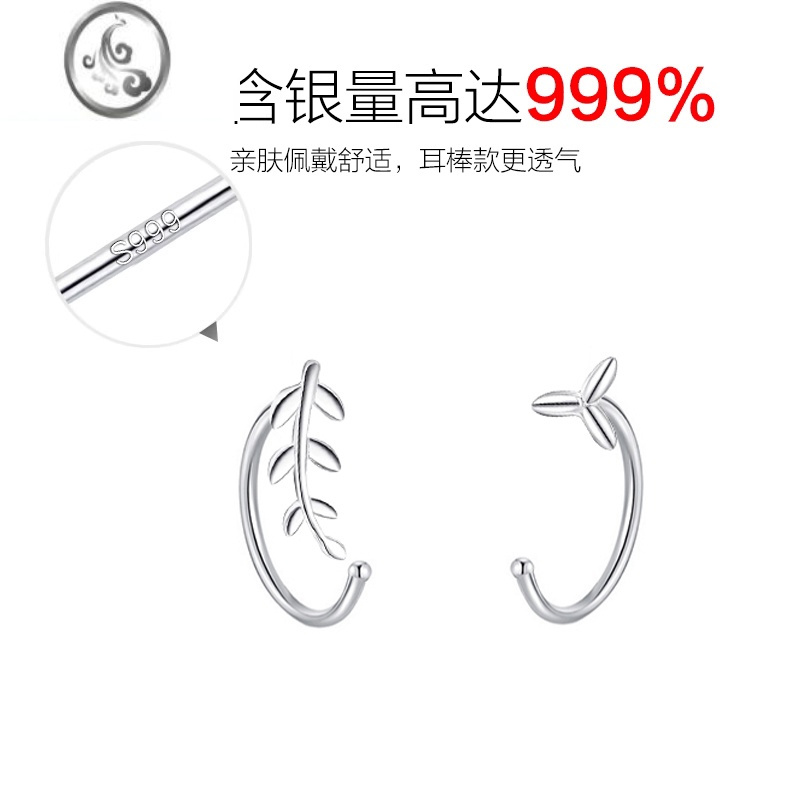 JiMiS999足银不对称树叶耳钩小众设计银银养耳洗睡免摘耳环耳骨钉饰品